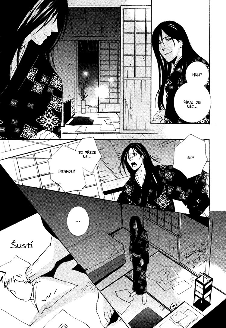 Sleeping Moon extra - Juusanya 29.jpg